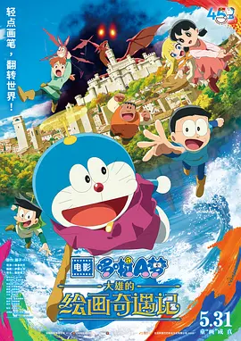 亚洲古典另类卡通动漫